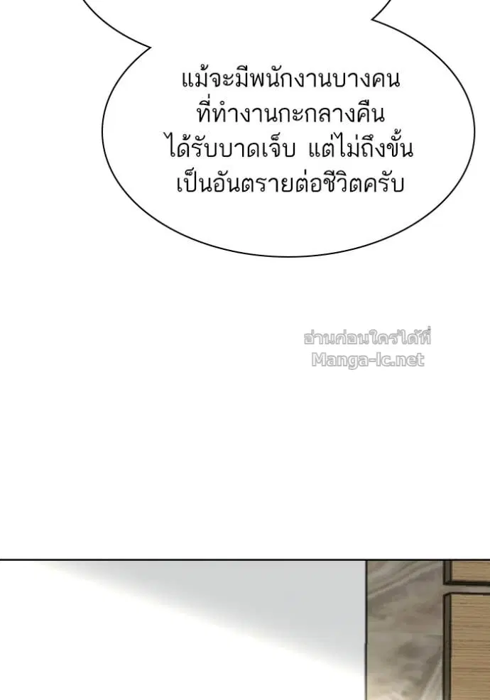 หน้า 98 จาก 161