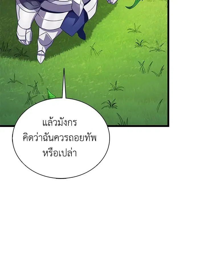 หน้า 82 จาก 133