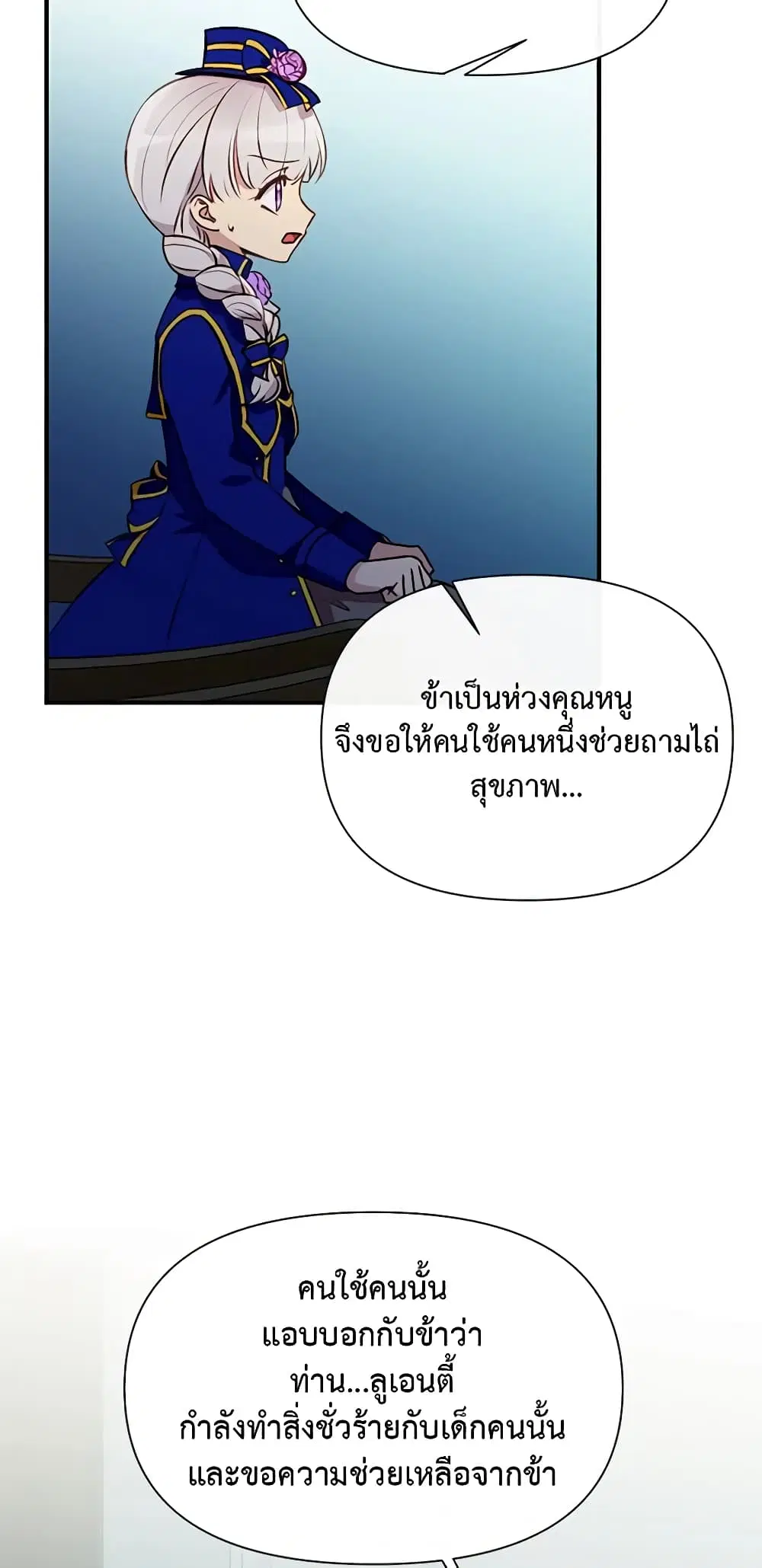 หน้า 15 จาก 47