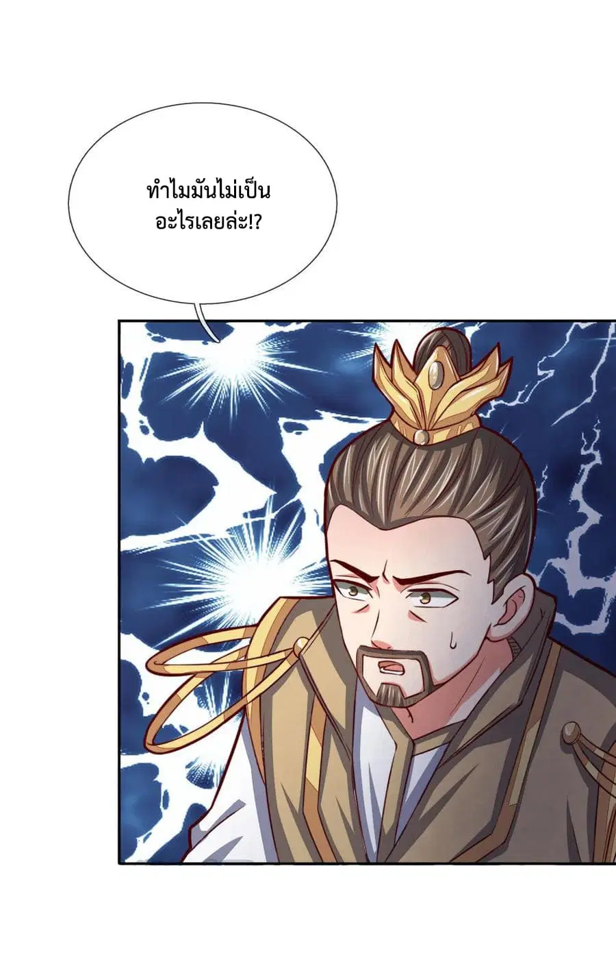 หน้า 2 จาก 24