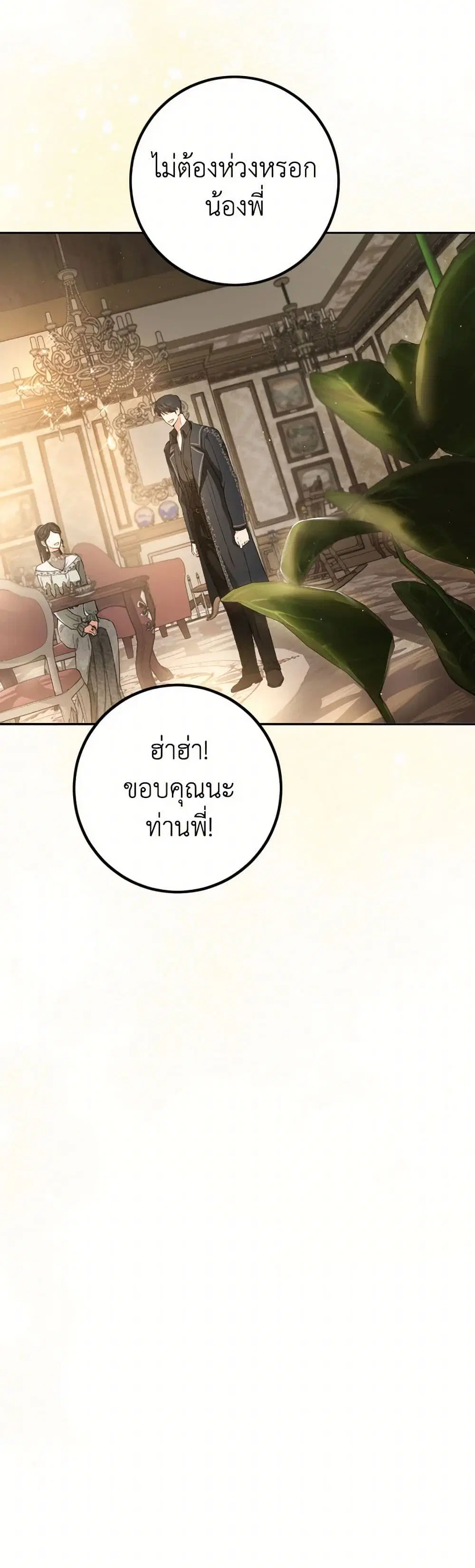 หน้า 24 จาก 37