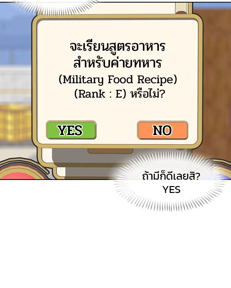 หน้า 7 จาก 103