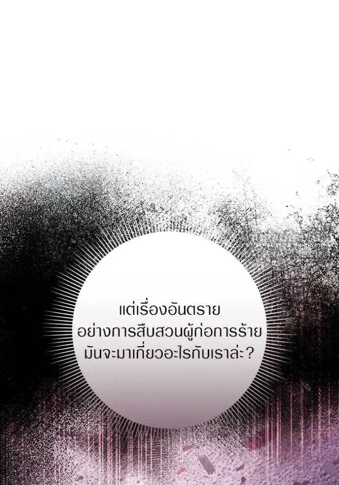 หน้า 118 จาก 126