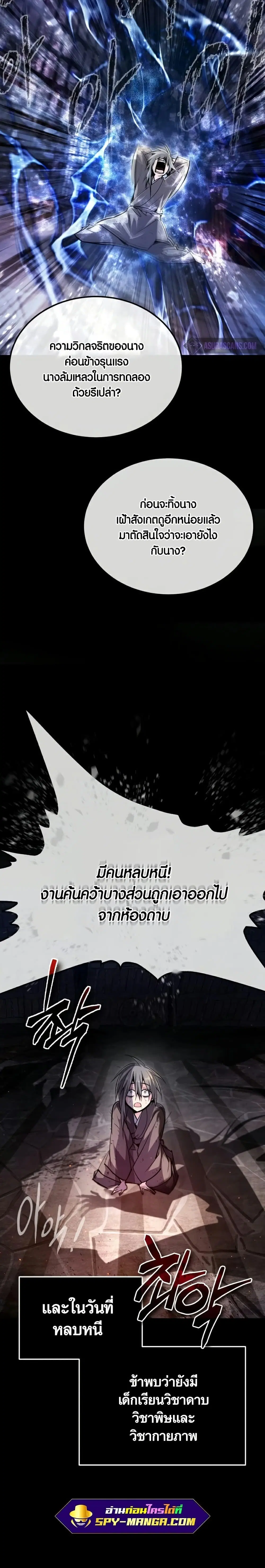 หน้า 27 จาก 45