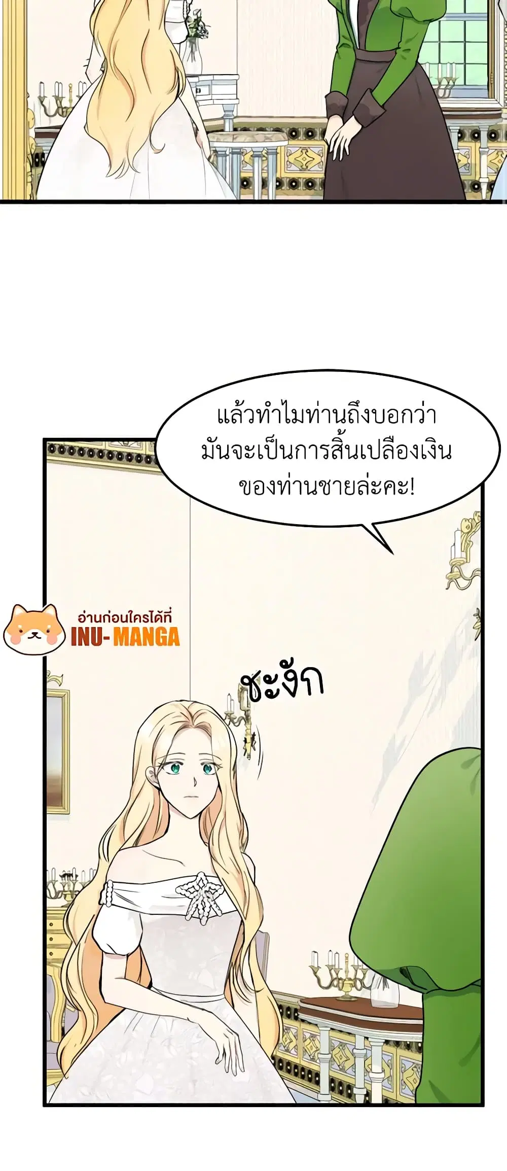 หน้า 32 จาก 48