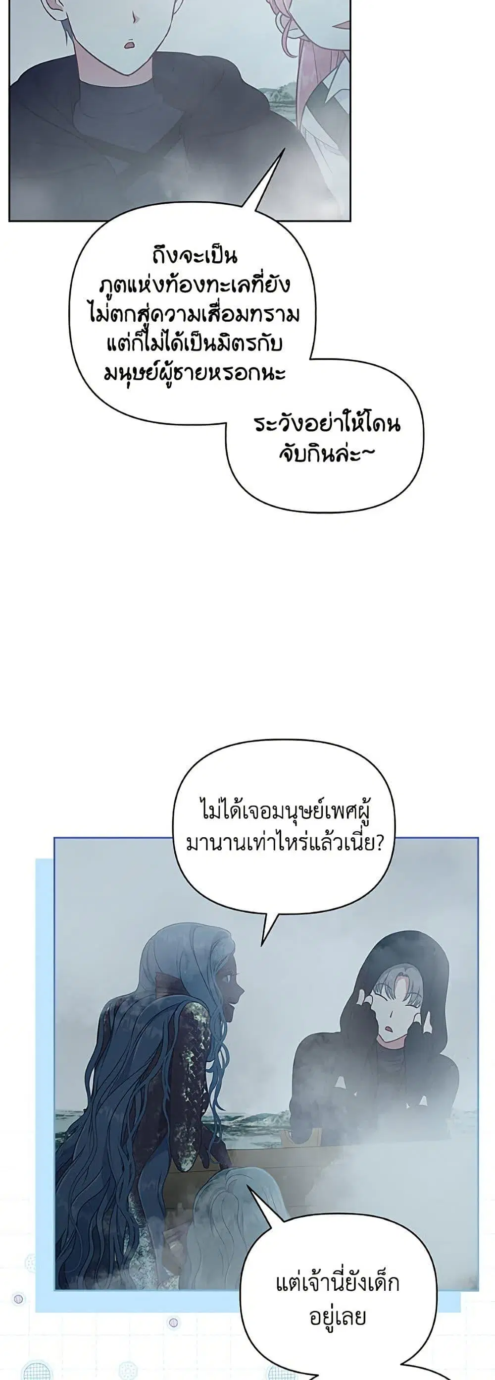 หน้า 21 จาก 52