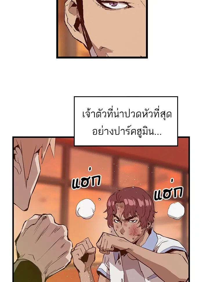 หน้า 15 จาก 110