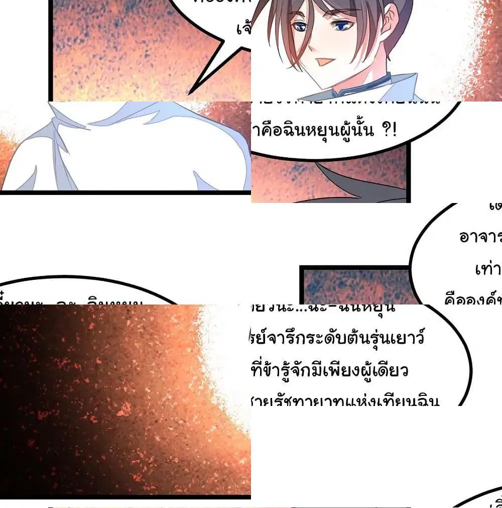 หน้า 5 จาก 13