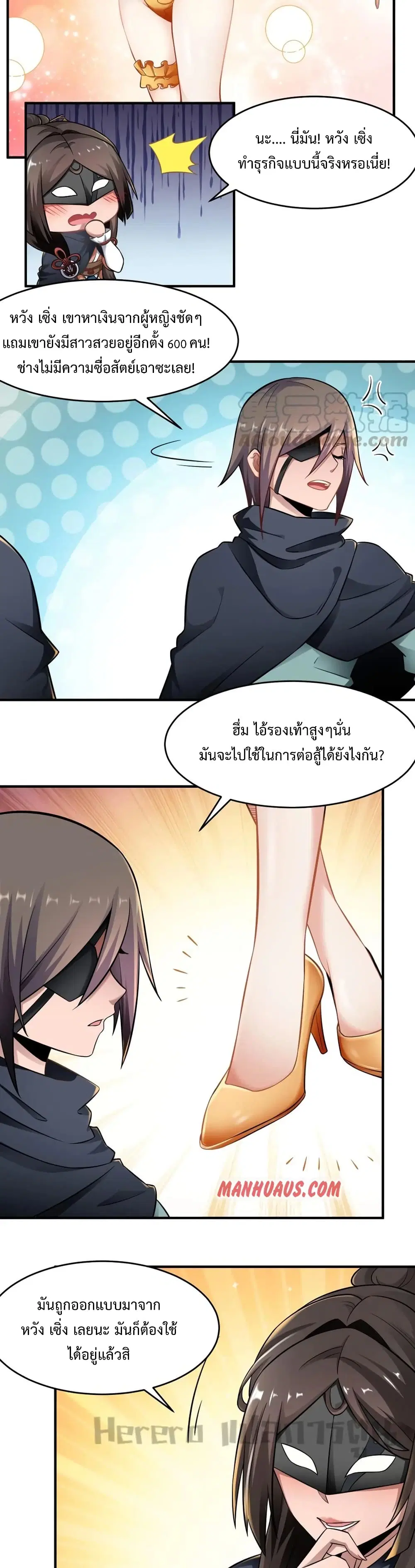 หน้า 18 จาก 20