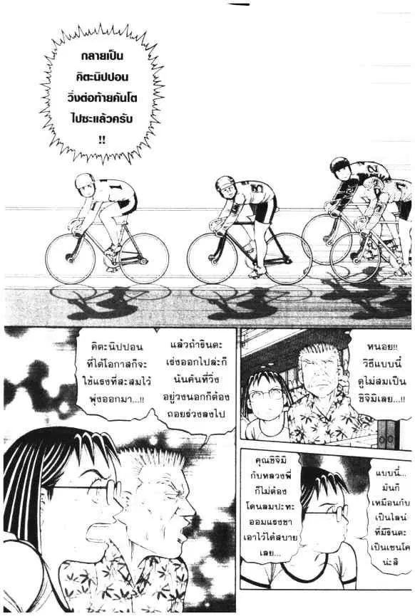 หน้า 17 จาก 25