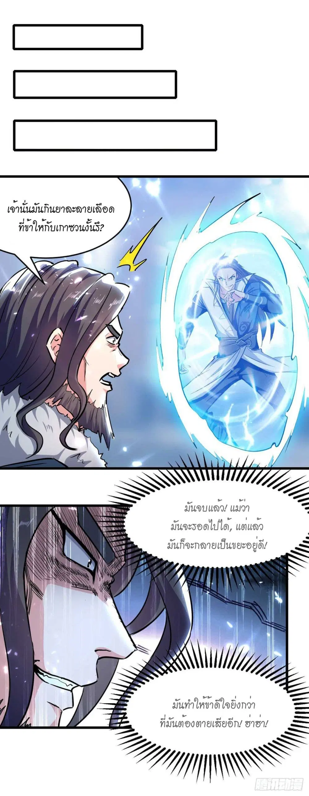 หน้า 2 จาก 24