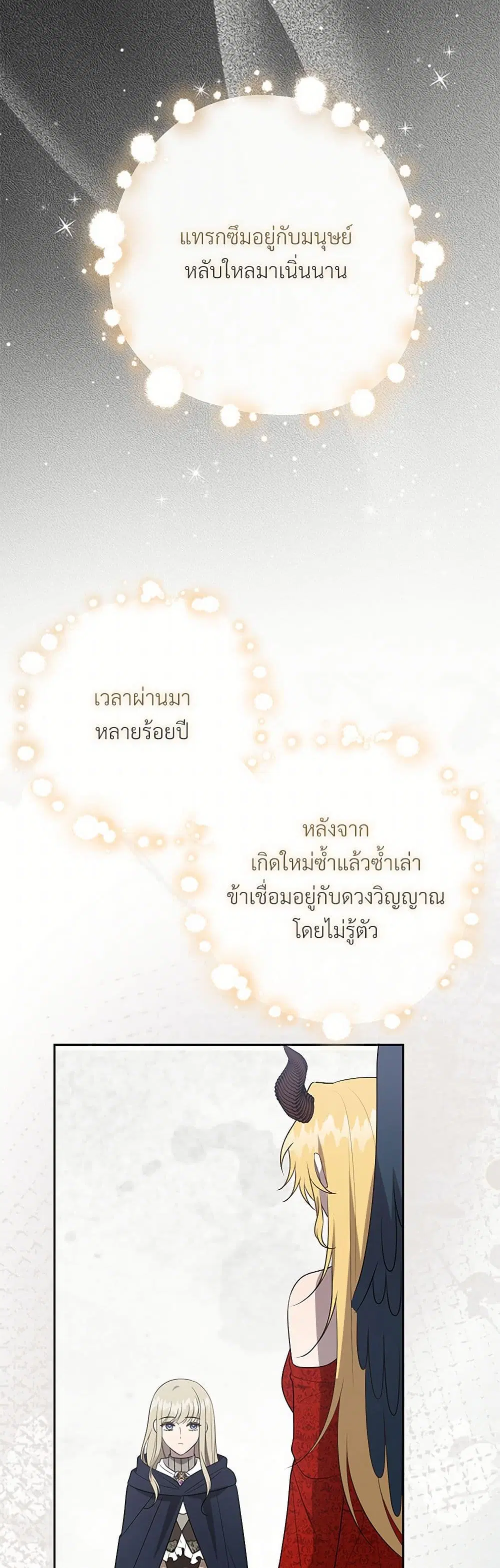 หน้า 15 จาก 45