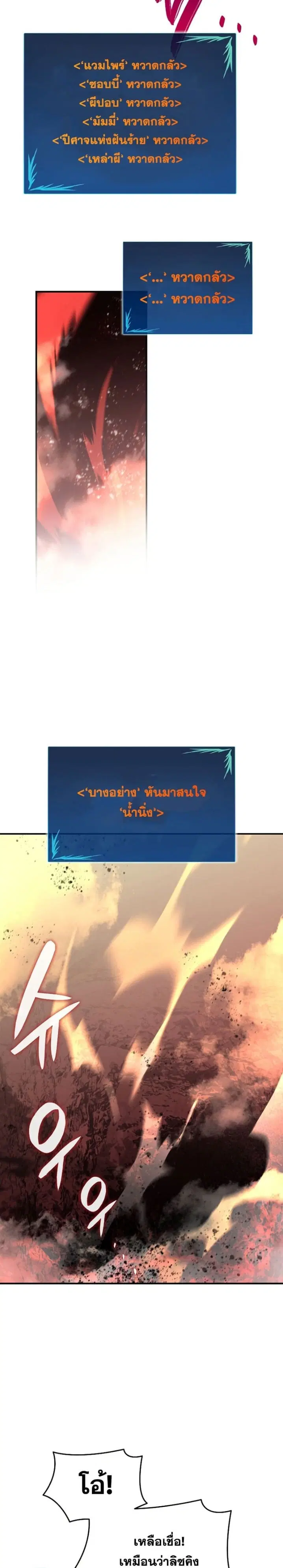 หน้า 3 จาก 28