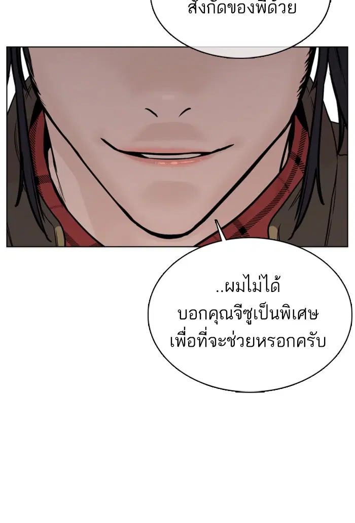 หน้า 73 จาก 148