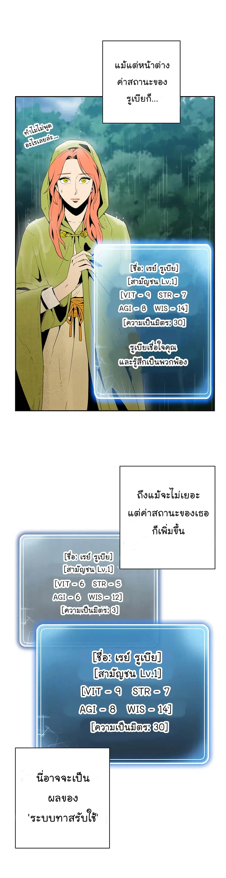 หน้า 29 จาก 29