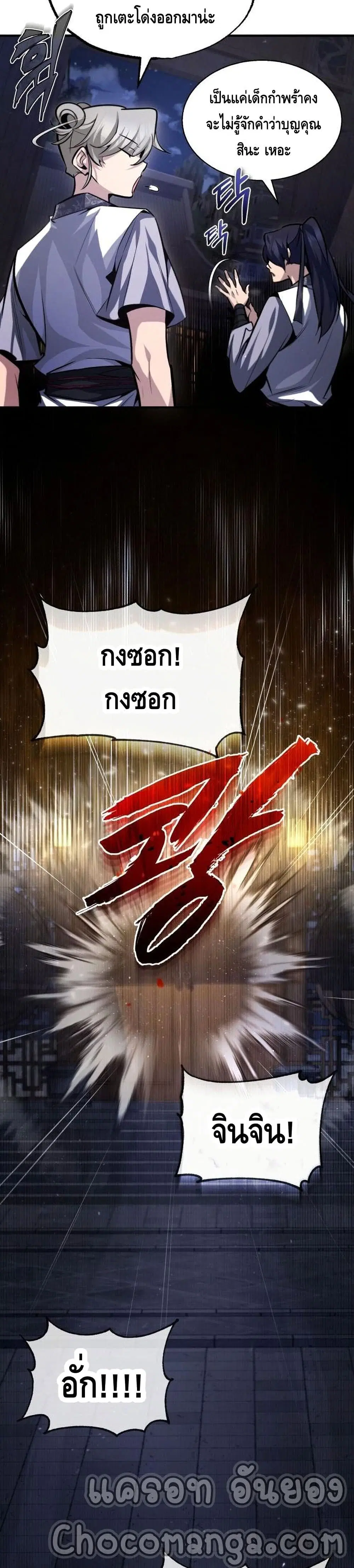 หน้า 3 จาก 42