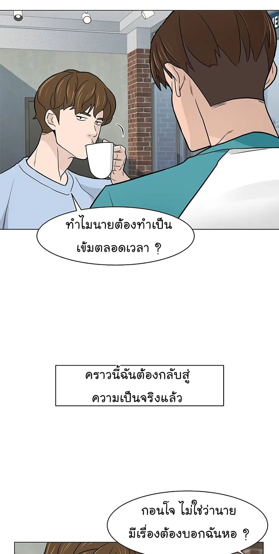 หน้า 48 จาก 73