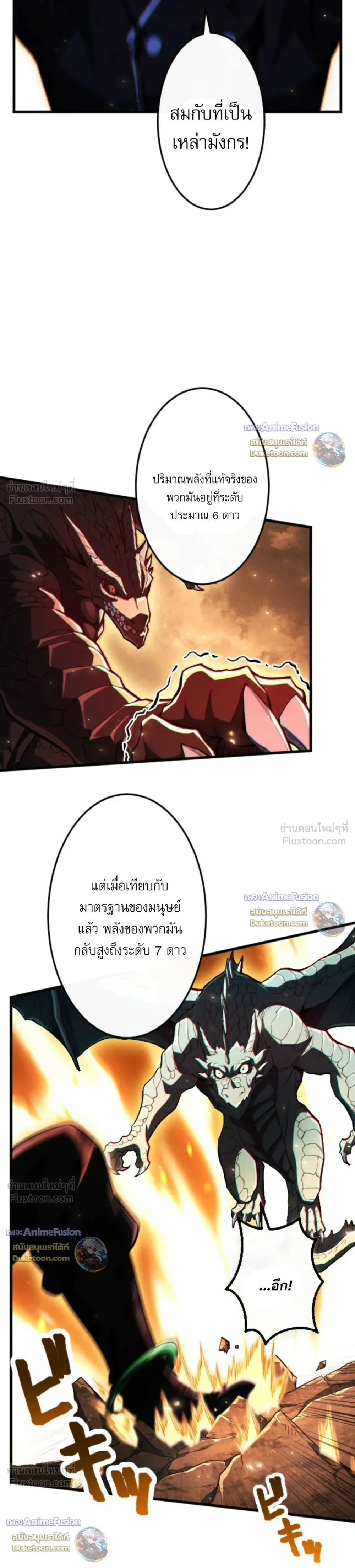 หน้า 21 จาก 34