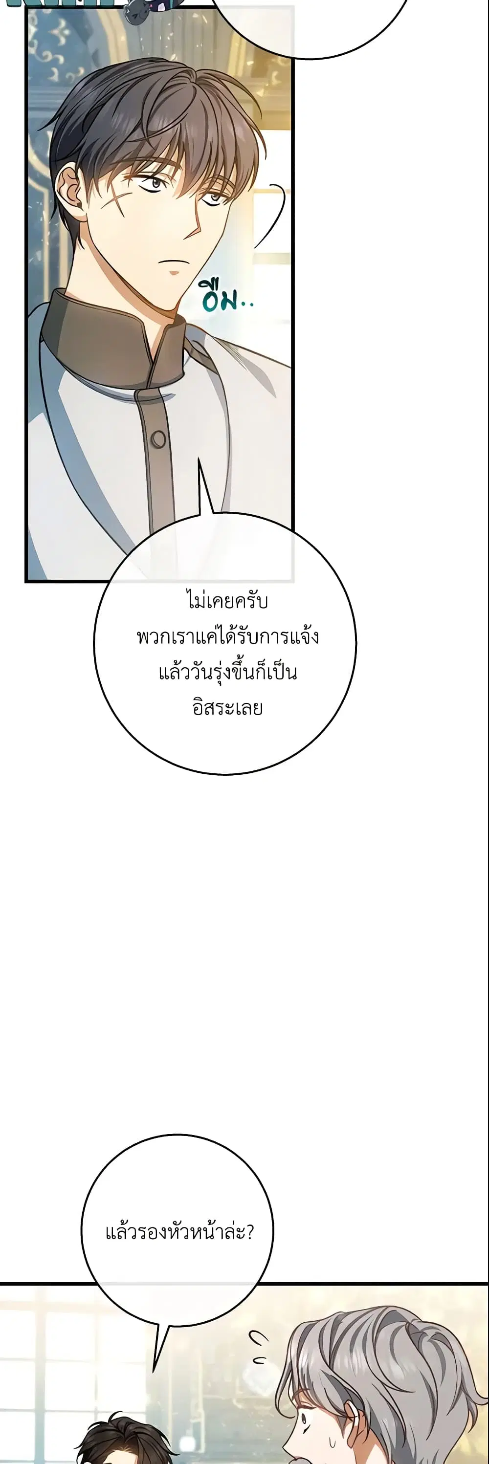 หน้า 30 จาก 44