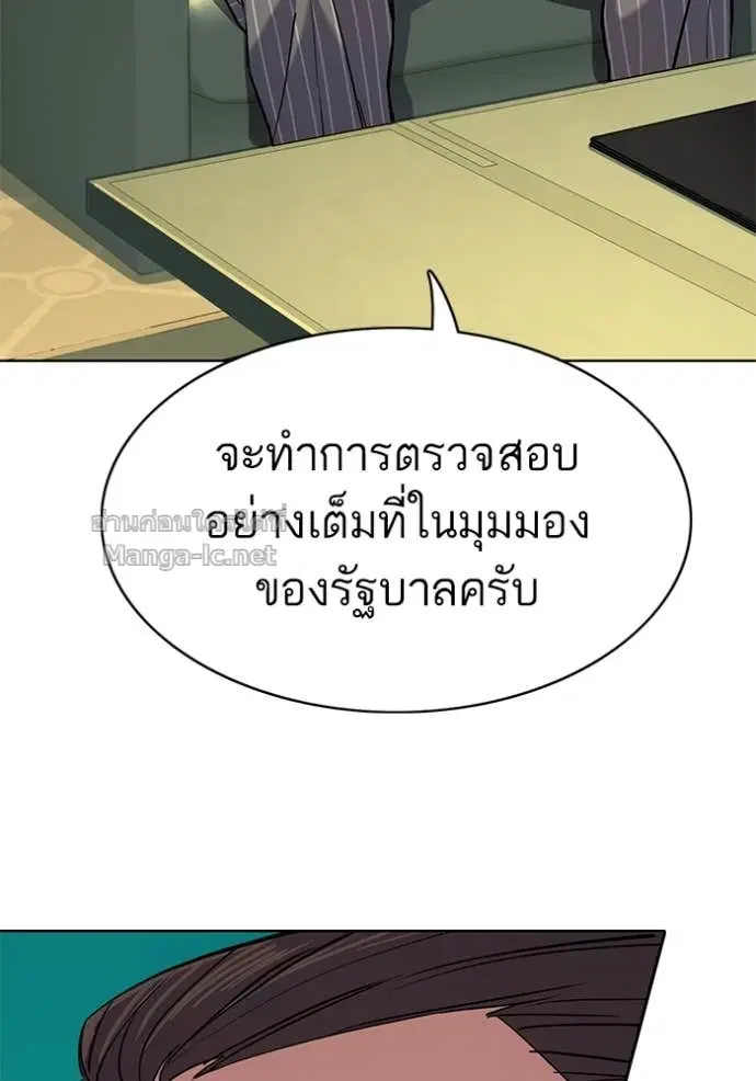 หน้า 99 จาก 137