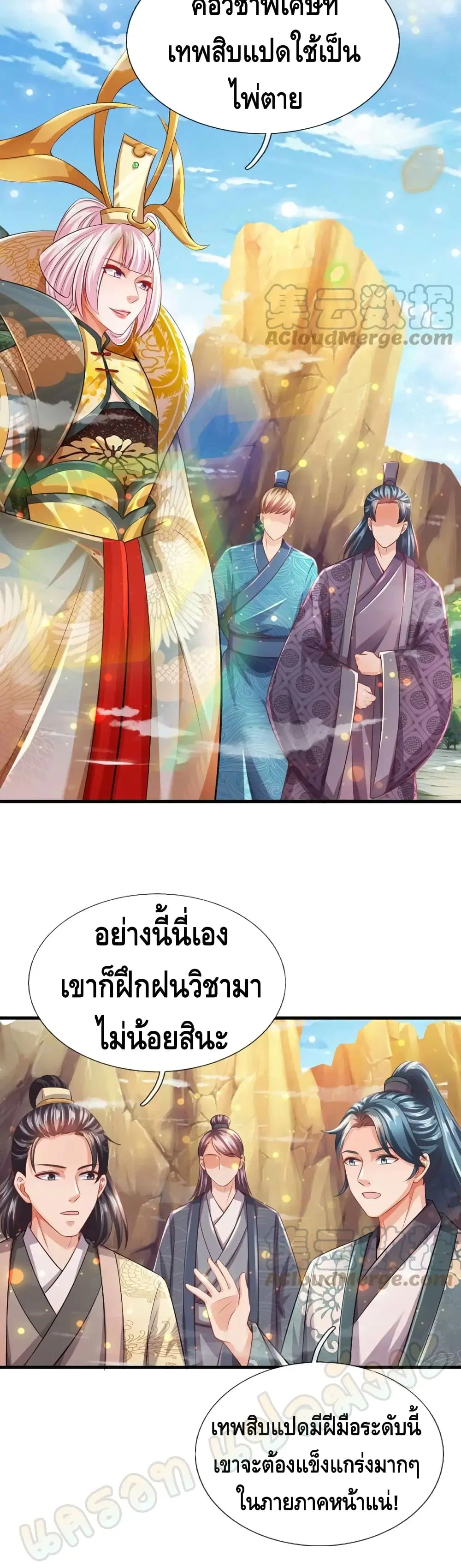 หน้า 16 จาก 22