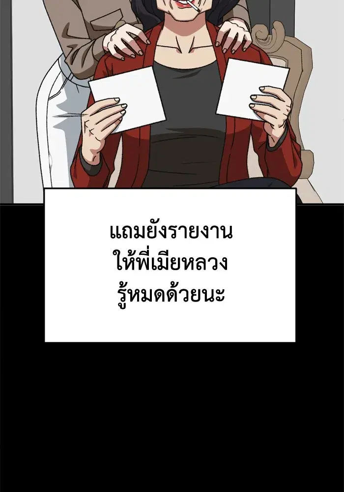 หน้า 137 จาก 173