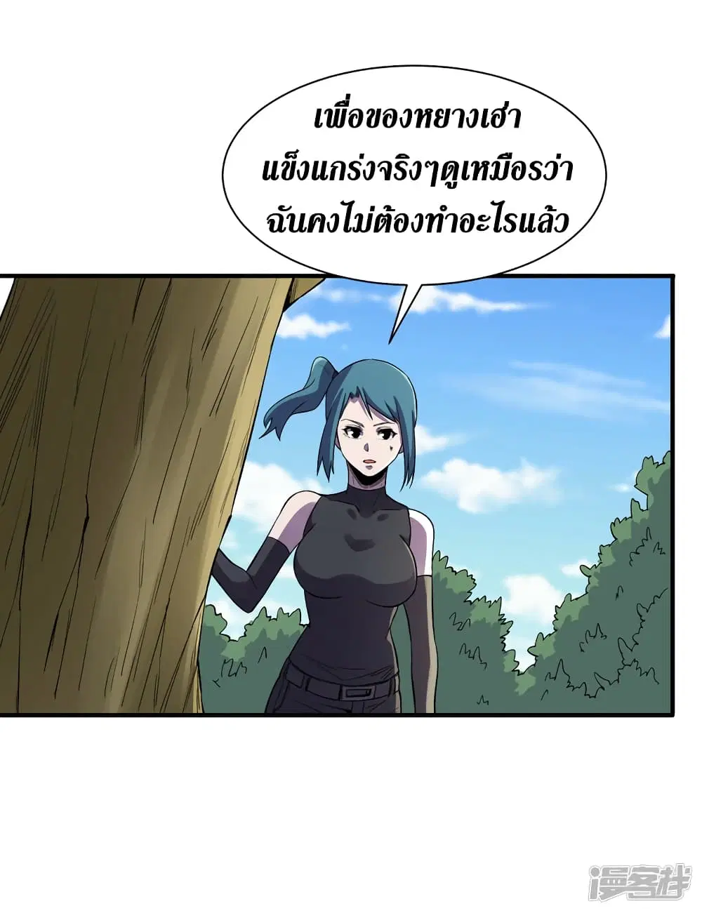 หน้า 11 จาก 30