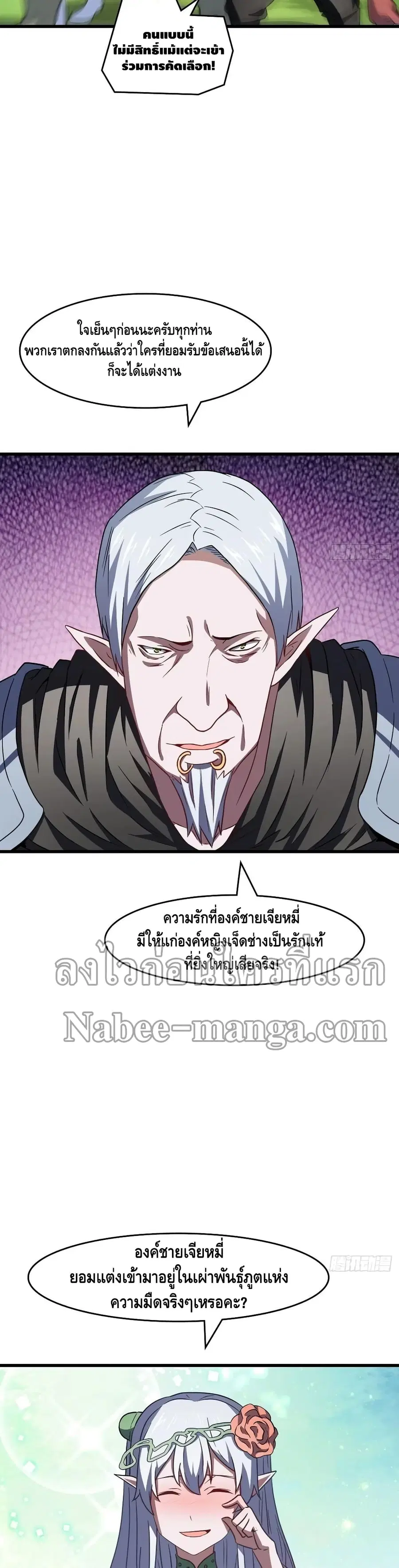 หน้า 3 จาก 27