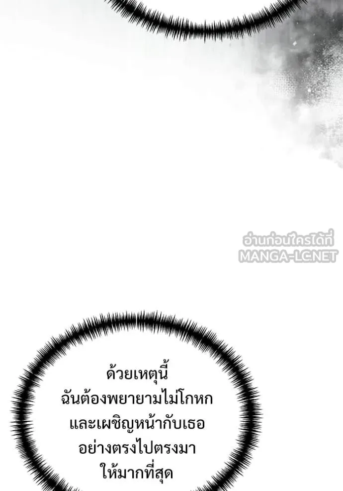 หน้า 61 จาก 170