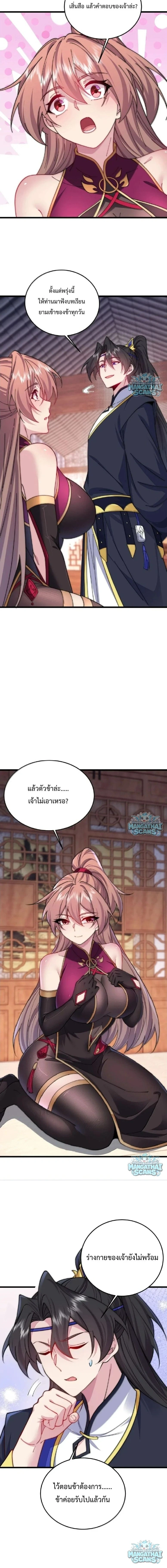 หน้า 9 จาก 10