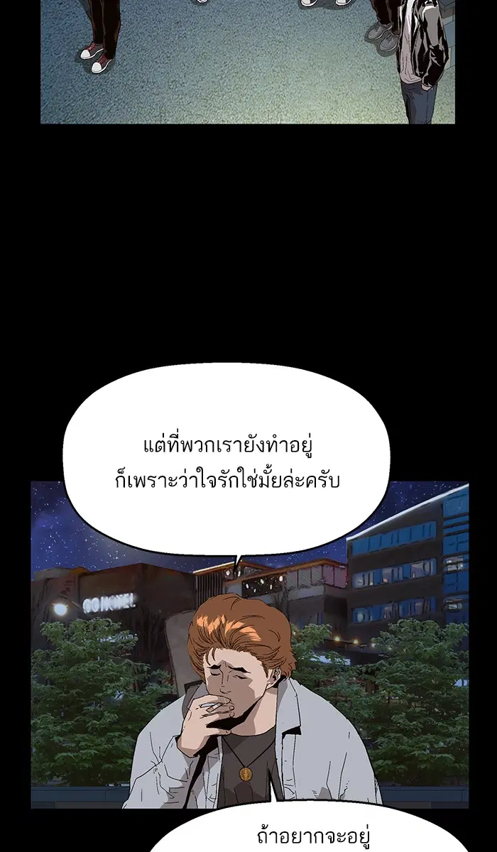 หน้า 90 จาก 118