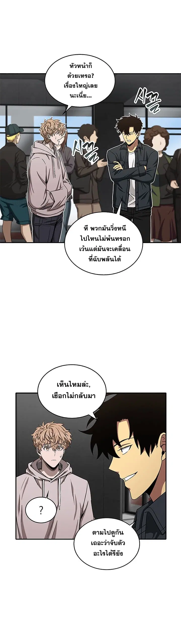หน้า 16 จาก 35