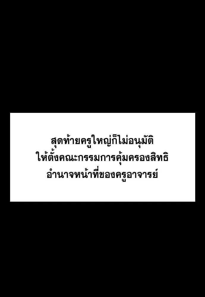 หน้า 55 จาก 131