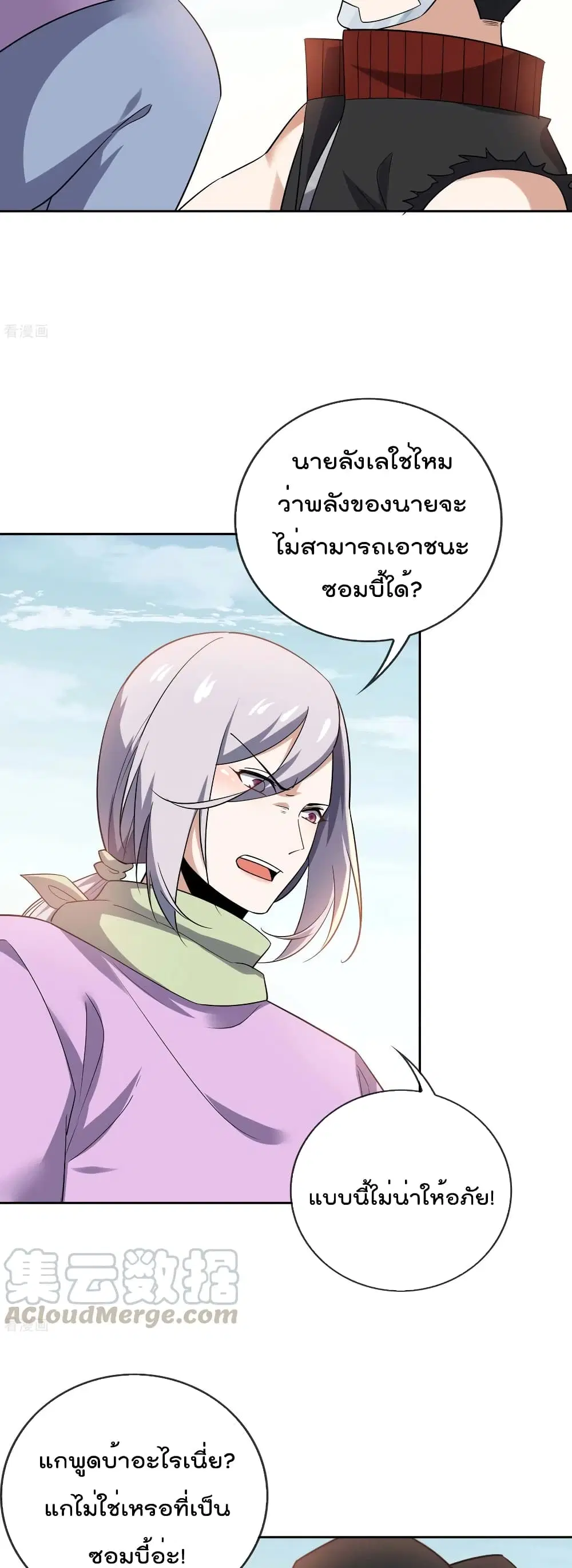 หน้า 25 จาก 27