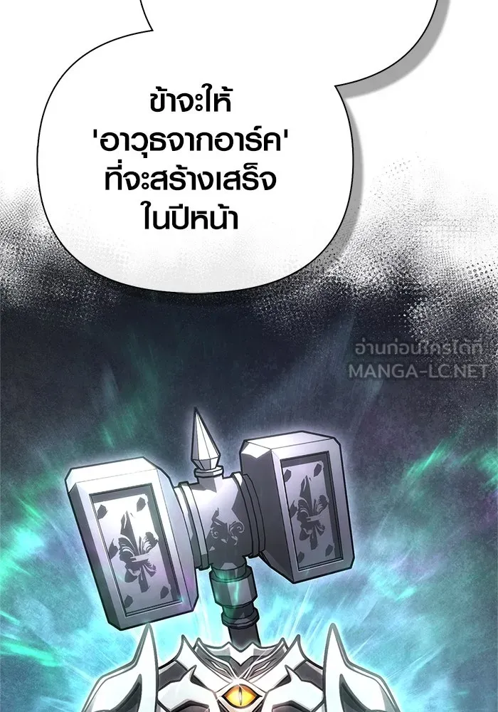 หน้า 75 จาก 186