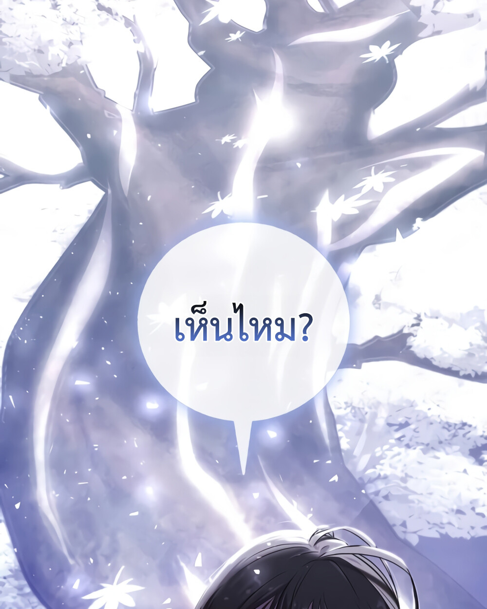 หน้า 48 จาก 141