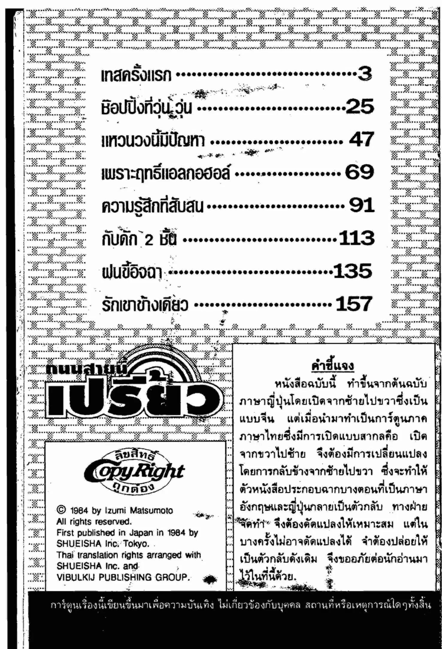 หน้า 1 จาก 23