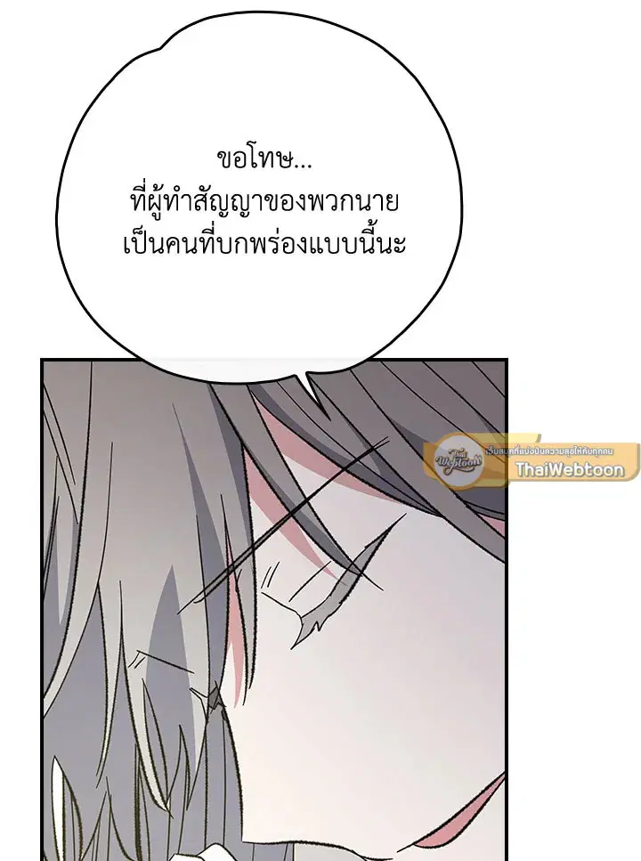 หน้า 121 จาก 183