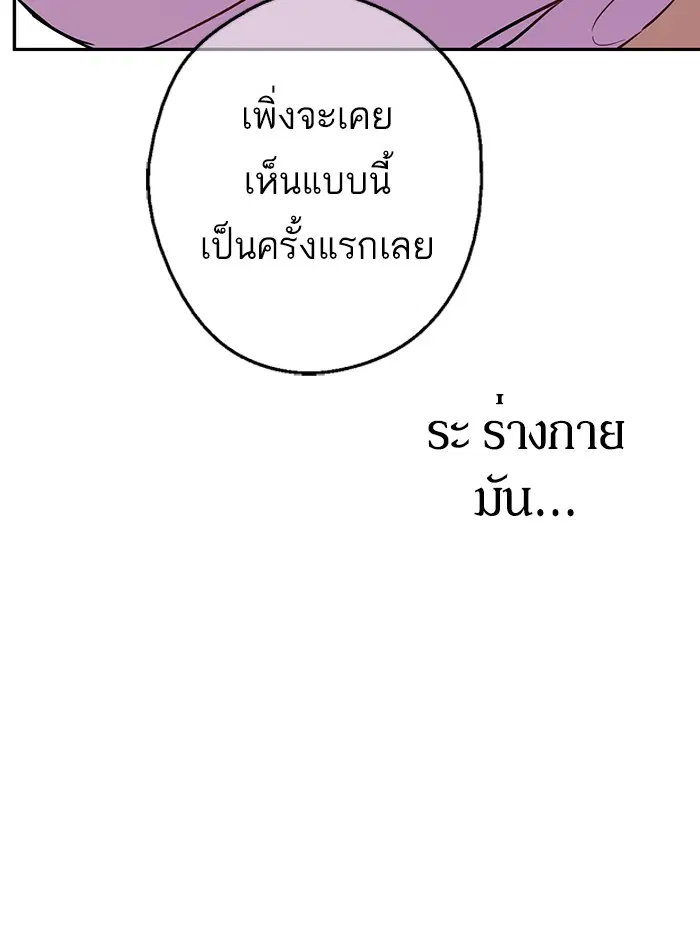 หน้า 54 จาก 96