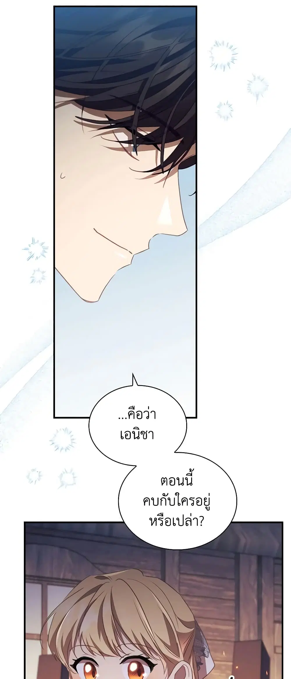 หน้า 6 จาก 53
