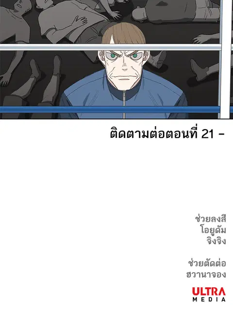 หน้า 67 จาก 67