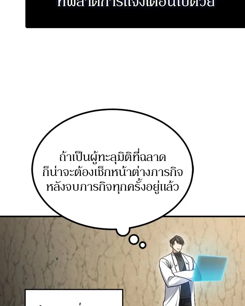 หน้า 52 จาก 142