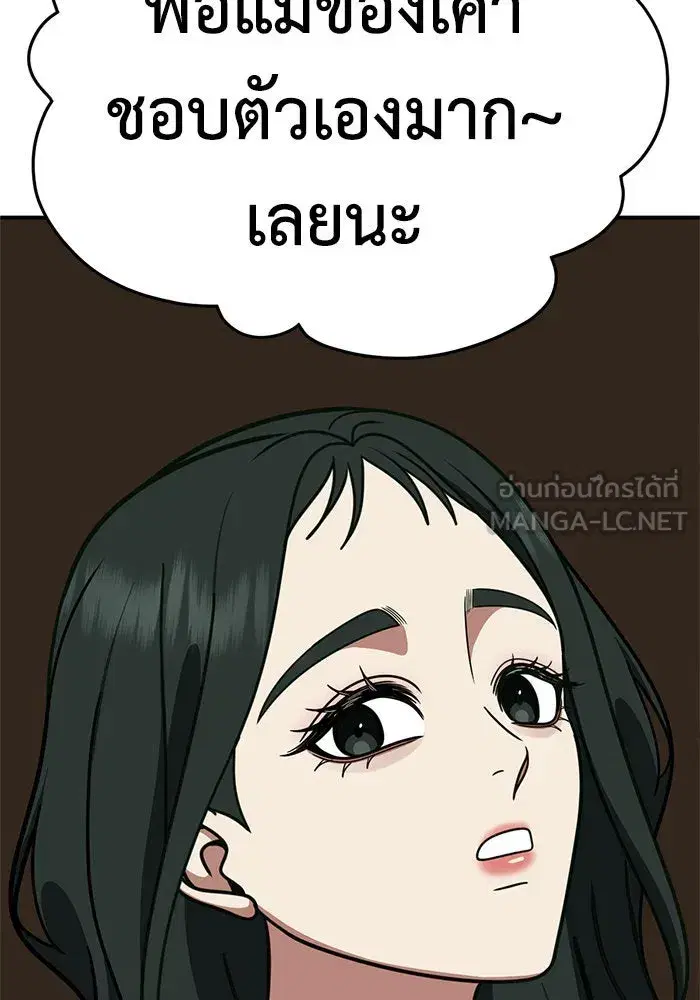 หน้า 75 จาก 164