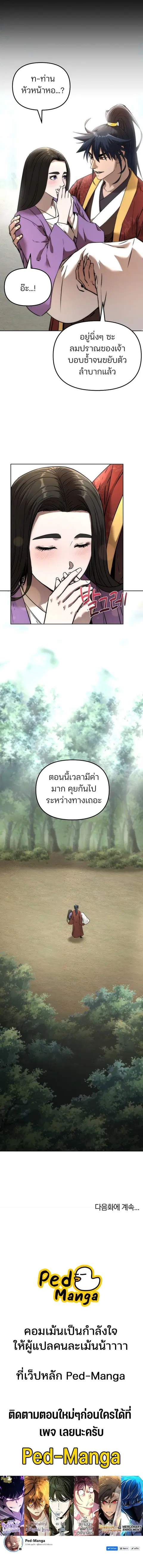 หน้า 15 จาก 15