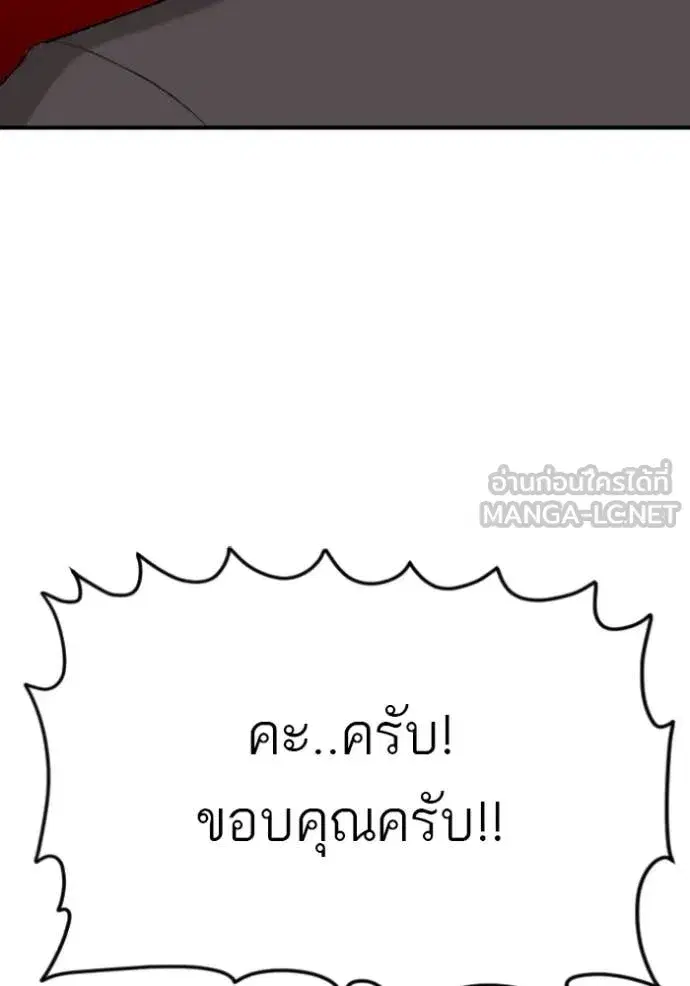 หน้า 118 จาก 145
