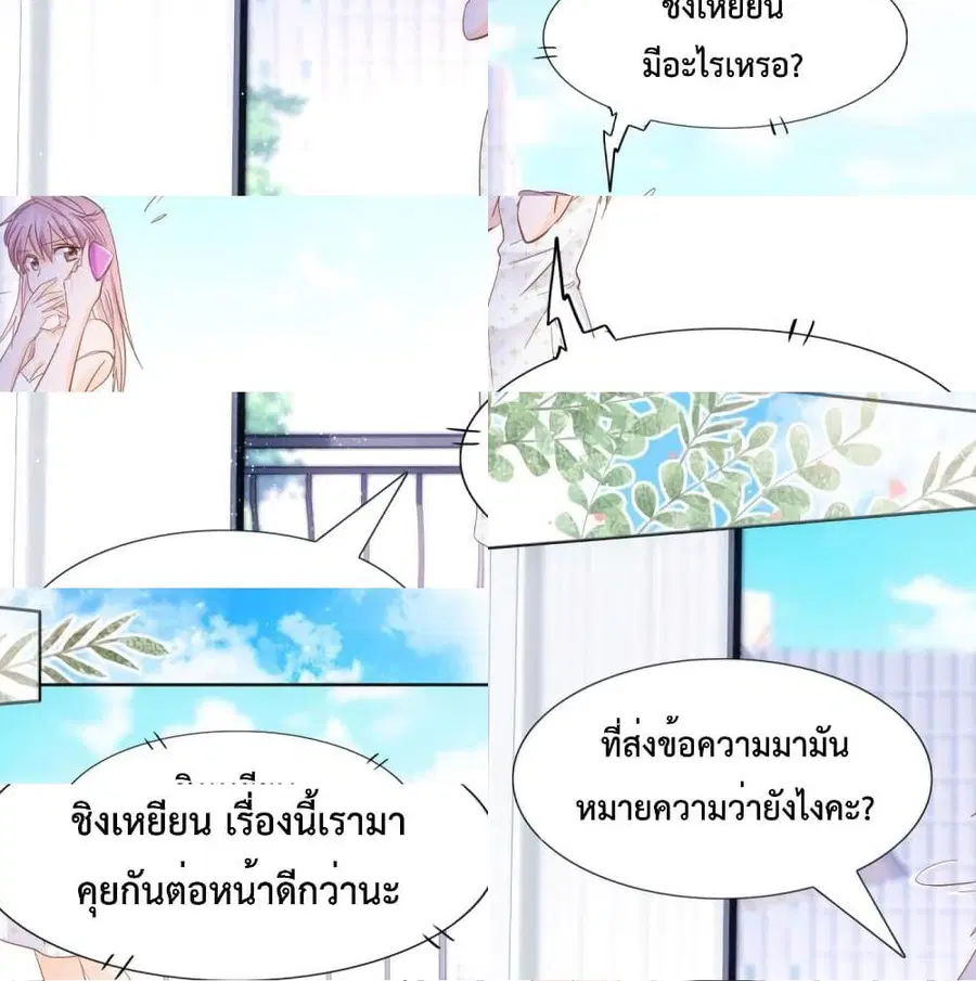 หน้า 7 จาก 14