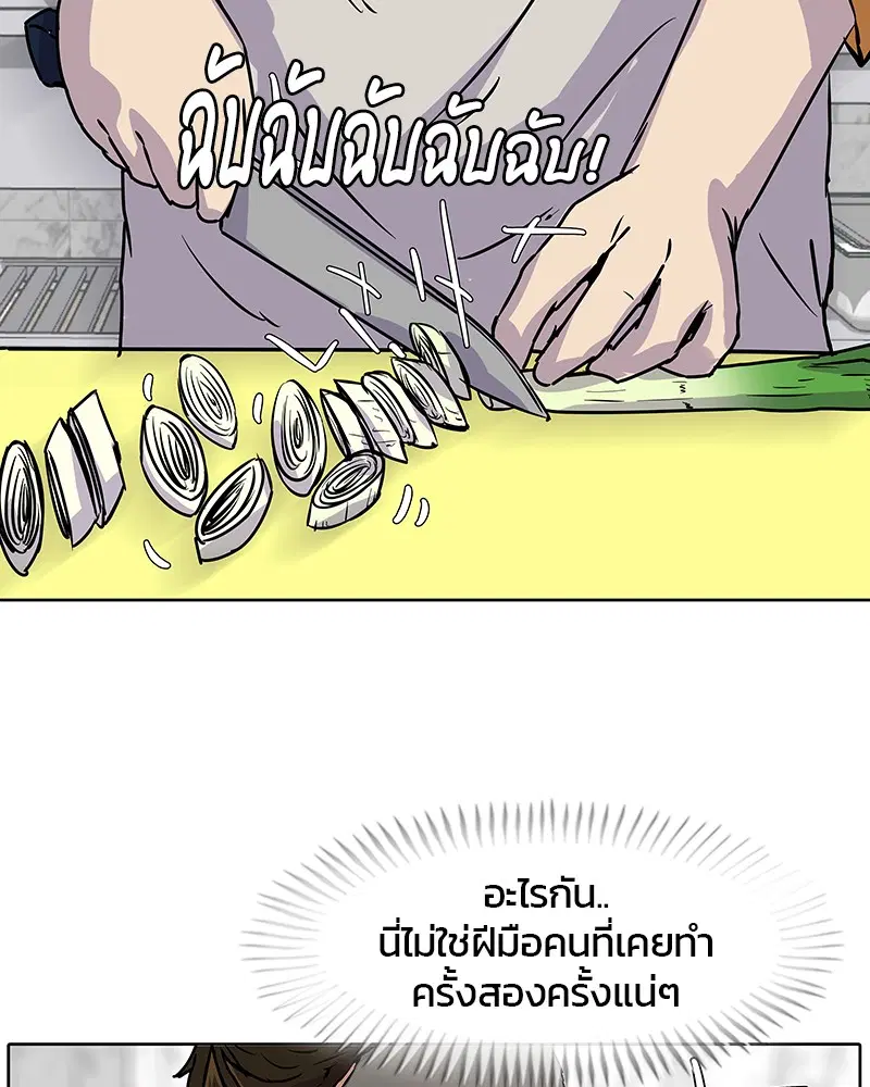 หน้า 89 จาก 95