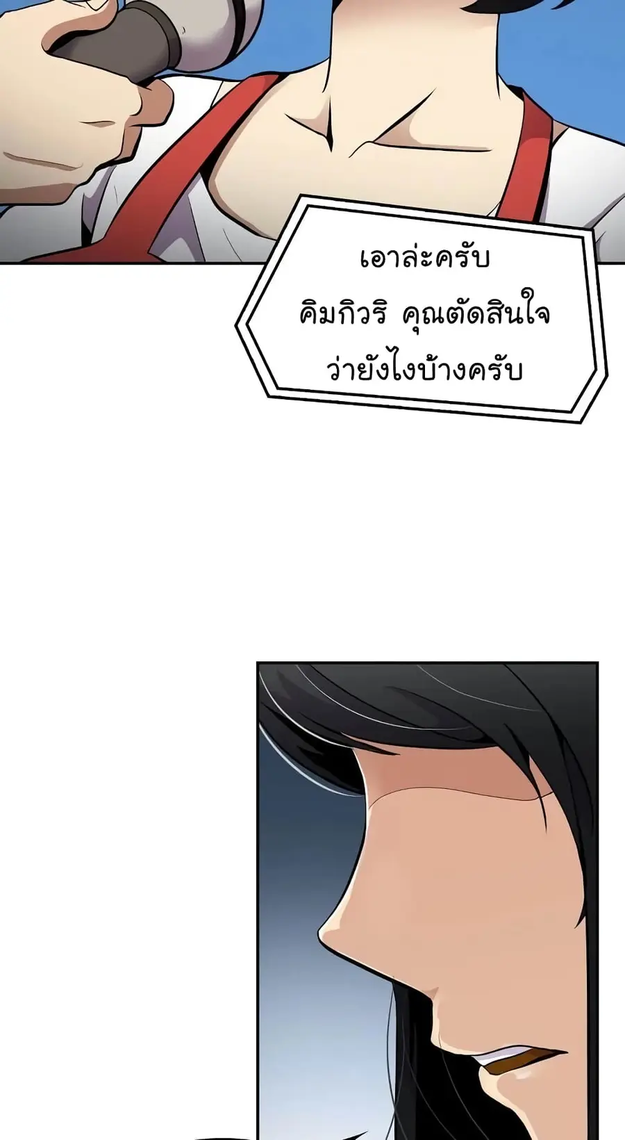 หน้า 18 จาก 70