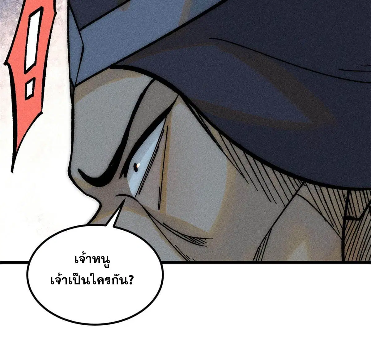 หน้า 26 จาก 81
