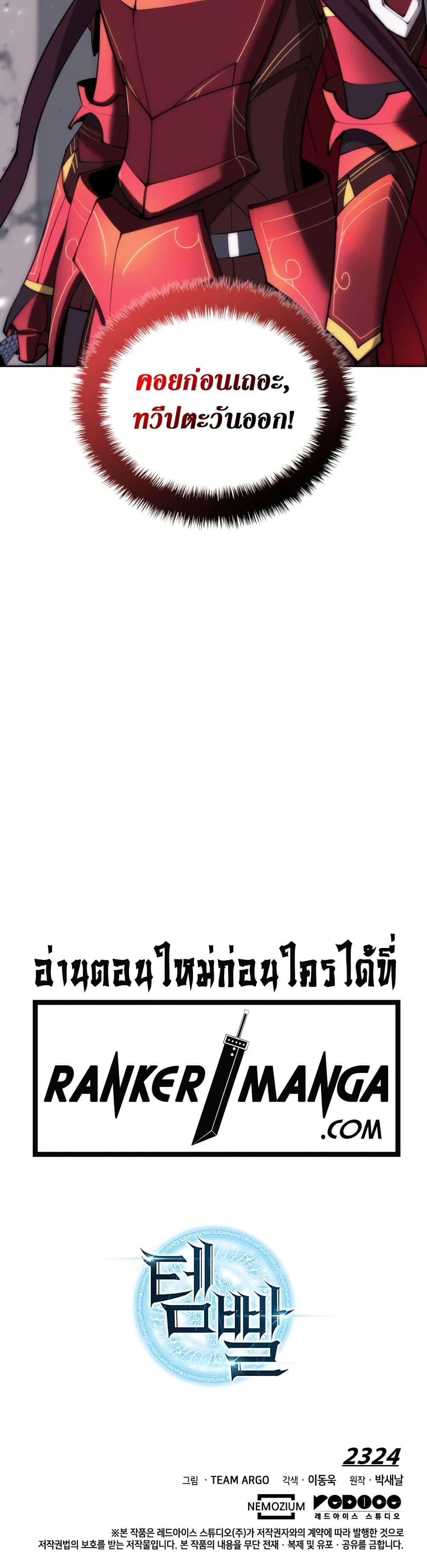 หน้า 21 จาก 21